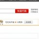 用户名：lzw***